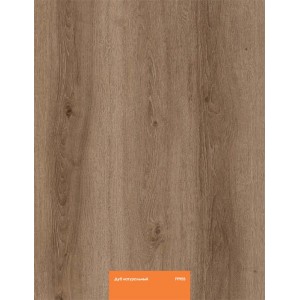Ламинат Kastamonu ORANGE оранжевый (Floorpan) Orange Дуб Натуральный big FP955